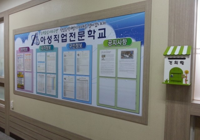 3층 게시판